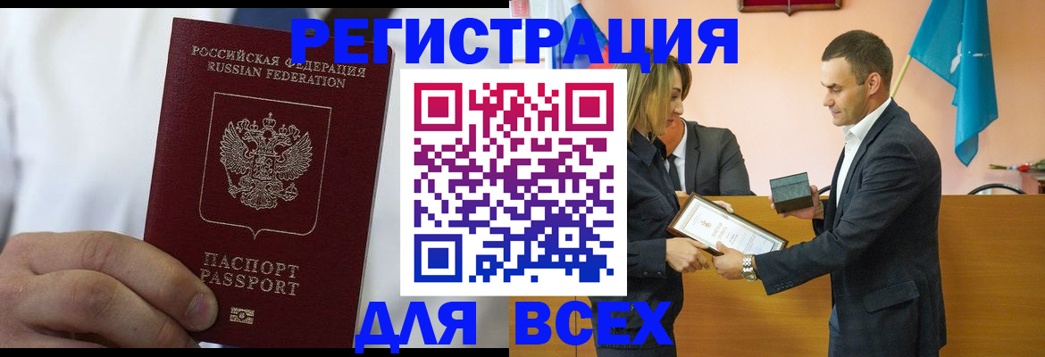 регистрация для школы в Донском